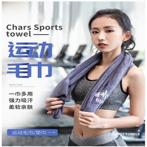 Sports towel extended large cotton cotton cotton washing face home gym sweat female male bathing water absorption does not lose hair