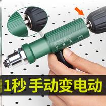 Pull cap industrial riveting machine metal tool multi-purpose converter lyuddin lading lading Lamao electric rivet gun automatic