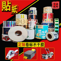 Reel self-adhesive roll label label advertising LOGO sticker custom roll ADB hot stamping custom printing custom