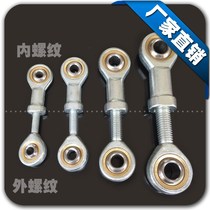 Fish-eye rod end bearing SI3 4 5 SI6 SI8 10 12 16 SI20 SIL T K positive and negative teeth