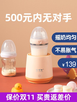 Electric Milk Shake Machine Automatic Baby shake milk powder artifact mixer smart baby automatic brewing shake milk machine