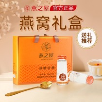 Mothers Day Gift Gift House Birds Nest to send elderly and middle-aged people with high-end gift box