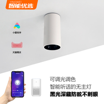 Smart Millet surface mounted spot light Household living room bedroom led surface mounted downlight round ceiling type anti-glare dimmable