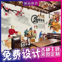 Lu skewer barbecue grill restaurant Restaurant mural hotel Chinese style hand painted tooling background wall paper decorative painting
