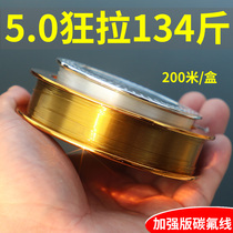 Wuhan Tianyuan Dungang Fishing Line Main Line Ultra Soft Germany Import Strong Pull Force Nylon Sea Pole Big Things Luya Valley