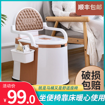 Elderly convenient toilet chair home sturdy reinforcement non-slip reinforcement toilet mobile toilet pregnant woman toilet stool