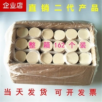 Whole box stage cigarette cake shooting special hand-held smoke cake ancient wind fog film and television drama group photography props smoke cake