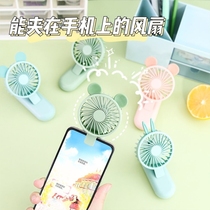 Fashion mini electric fan rechargeable portable mobile phone clip fan dormitory desktop handheld electric fan Q