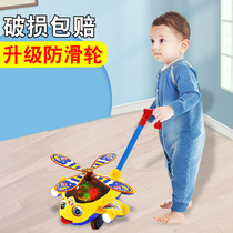 Baby pushing the toy multi-function plane hand push plane Walker child child anti-fall baby