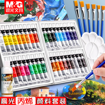 Morning light acrylic painting pigment 12 colors 4 colors oil paint does not fade waterproof sunscreen childrens dye painting painting tool set textile graffiti diy hand-painted non-toxic small boxed painting clothes shoes Stone