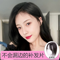 Female wigs add hair volume fluffy real hair head cover white hair replacement block Liu Haidi needle skin