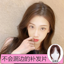 True hair covering white hair wigs female long hair middle divided bangs light and thin free sewing hair block natural no trace