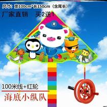 Handheld kite line entry-level toy Chinese style underwater small column kite kitty cat small simple seaside