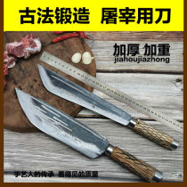 Hand-forged blacksmith boning open knife to kill pigs and bloodletting special knife Slaughtering chicken duck sheep and cow butcher tool