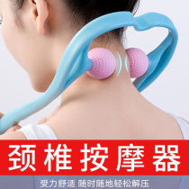 Manual cervical vertebra massager clip neck neck clip multi-function shoulder neck instrument lumbar kneading household small artifact