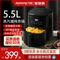 Jiuyang air fryer household 5 5L large capacity oven integrated multi-function oil-free automatic smart electric fryer
