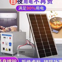 Solar generator system household 220V outdoor full set of photovoltaic panel small portable all-in-one air conditioner