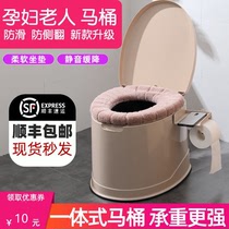 Mobile toilet Household indoor pregnant woman special moon toilet Active elderly elderly toilet to increase the anti-odor
