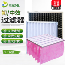 Primary effect plate air filter g4 medium effect bag filter central air conditioning non-woven fabric dust removal filter