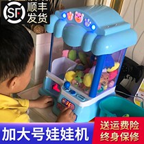 Grab doll machine Small commercial clip doll machine Mini home coin twist egg game machine Childrens toy simulation