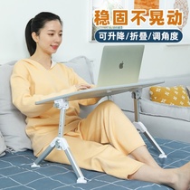Bed computer lazy table Movable telescopic folding small table Lifting notebook for students on the top bunk