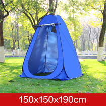 Winter bathing not cold artifact rural clothes changing tent baby outdoor bathing shelter swimming camping movable