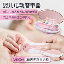 Baby electric nail grinder Electric nail grinder Electric nail grinder Electric baby nail grinder Electric nail grinder Electric nail grinder Electric nail grinder Electric nail grinder Electric nail grinder Electric nail grinder Electric nail grinder Electric nail grinder Electric nail grinder Electric nail grinder Electric nail grinder
