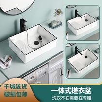 Bathroom cabinet table upper basin splash-proof water Net red side drainage left water deepening art washing table upper basin integrated balcony
