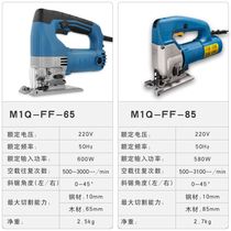 East Forming Curve Sawing And Cutting Machine High Power Hand Electric Sawmill Wood Working Household Saw Bench Multifunction Power Tool East City