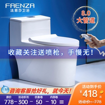  Faenza household ceramic pumping deodorant toilet Water-saving silent super swirling siphon direct-flush small apartment toilet