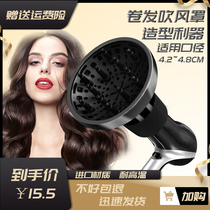 Superba professional modeling blow-up power generation hair dryer large interface windshield wind drum hair salon baking Hood diffuser wind cover