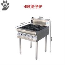 Commercial clay pot stove two three four six eight eyes gas stove Stainless steel custom multi-stove liquefied gas casserole gas stove