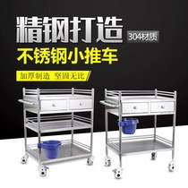 Stainless steel beauty salon mobile trolley shelf Tool car instrument car Surgery with drawer physiotherapy trolley