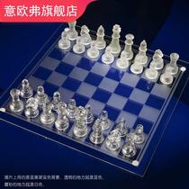 Upscale Size No. Crystal Glass Chess student beginner adult portable chess suit