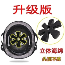  Head turn cap Hip-hop special childrens children adult bboy helmet head turn special outdoor sports safety adjustable