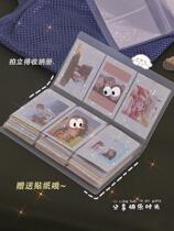 Pictorial photo paper collection oil painting stick magazine cut page postcard photo album ins Wind three inch four photo collection