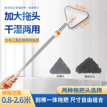 Large triangle mop multi-function wipe wall ceiling mop floor car cleaning brush dust removal rotatable drag