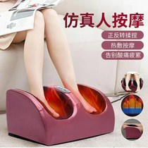 Foot massage machine Foot Massager Automatic Massage Leg Foot Foot Foot Household Acupoint Kneading Massage Foot