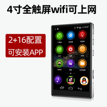 Ultra-thin wifi Internet 4-inch Full Screen Portable mp6 Walkman Student mp4 Large Screen Touch mp5 Lossless mp3