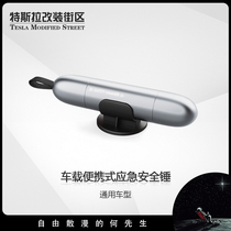 Car safety hammer Car broken window artifact Multi-function portable mini safety hammer firing pin escape device Emergency device