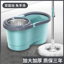 Rotating mop bar universal one-tow net 2021 new home topology mop accessories 2021 automatically mop bar