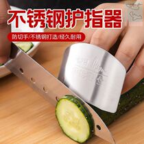 Stainless Steel Finger-stopper Vegetable Protective Hand Guard Protection Hand Fingertip Guard Kitchen Cut Meat Protection Fingertips Anti-Cheeters