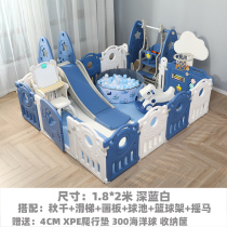 Infant small space baby crawling pad fence integrated child safety guardrail ground indoor safety fence
