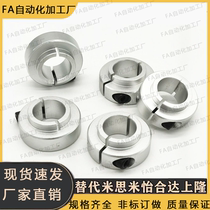 Raised head step fixed ring bearing retaining ring with step limit ring positioning ring retaining ring bearing locking ring