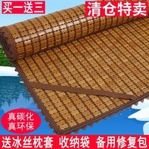  Mahjong mat bed mat bamboo mat high-end household mahjong mat summer edging bamboo mat bamboo board stepping rice
