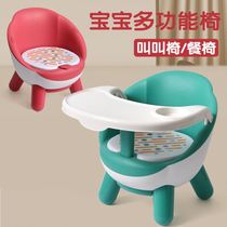 Childrens bath seat Childrens small stool household creative cute backrest dining chair Low baby chair summer