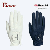 German Roeckl equestrian gloves original imported riding gloves non-slip anti-wear riding obstacle equestrian gloves