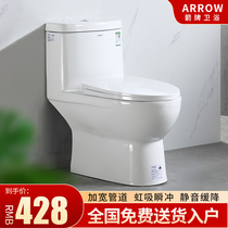 Wrigley AB1116 household toilet Super swirl siphon ceramic pumping toilet Silent deodorant large pipe toilet
