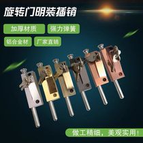 Hengchi floordoor latch lock wooden door ground lock framed door latch lock iron door bolt automatic revolving door insert