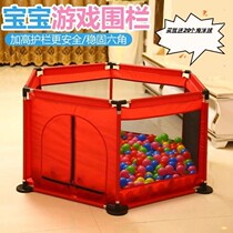 Childrens game fence Indoor playground Baby home fence Baby toddler Indoor crawling fence Drop fence